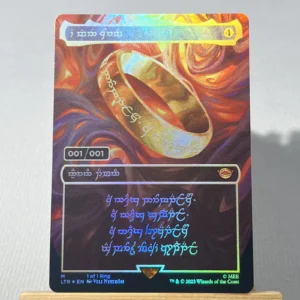 The One Ring #0