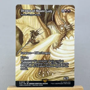 Ancient Copper Dragon #12