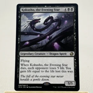 Kokusho, the Evening Star  #95